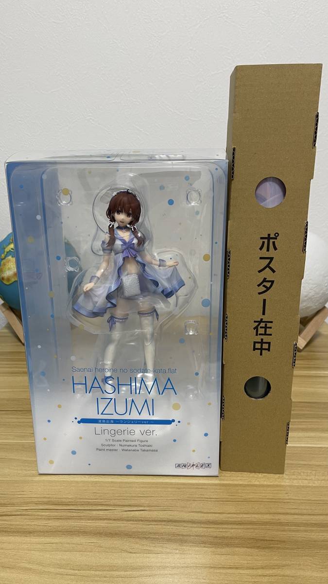 アニプレックス アルター 冴えない彼女の育てかた 波島出海 ランジェリーver 冴えカノ ポスター付き 正規品 コミック アニメ 売買されたオークション情報 Yahooの商品情報をアーカイブ公開 オークファン Aucfan Com