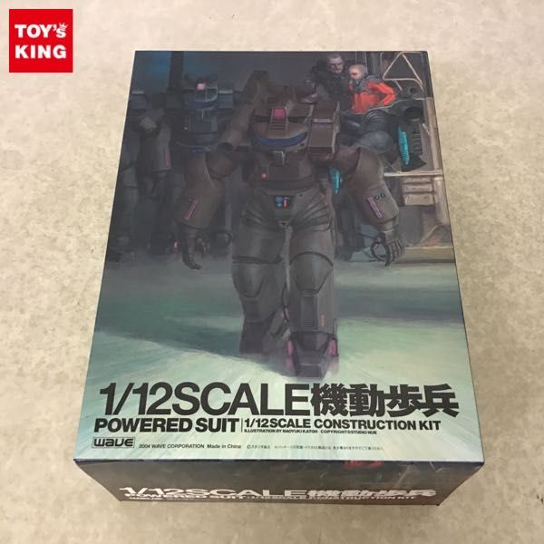 1円～ ウェーブ 1/12 宇宙の戦士 機動歩兵 パワードスーツ