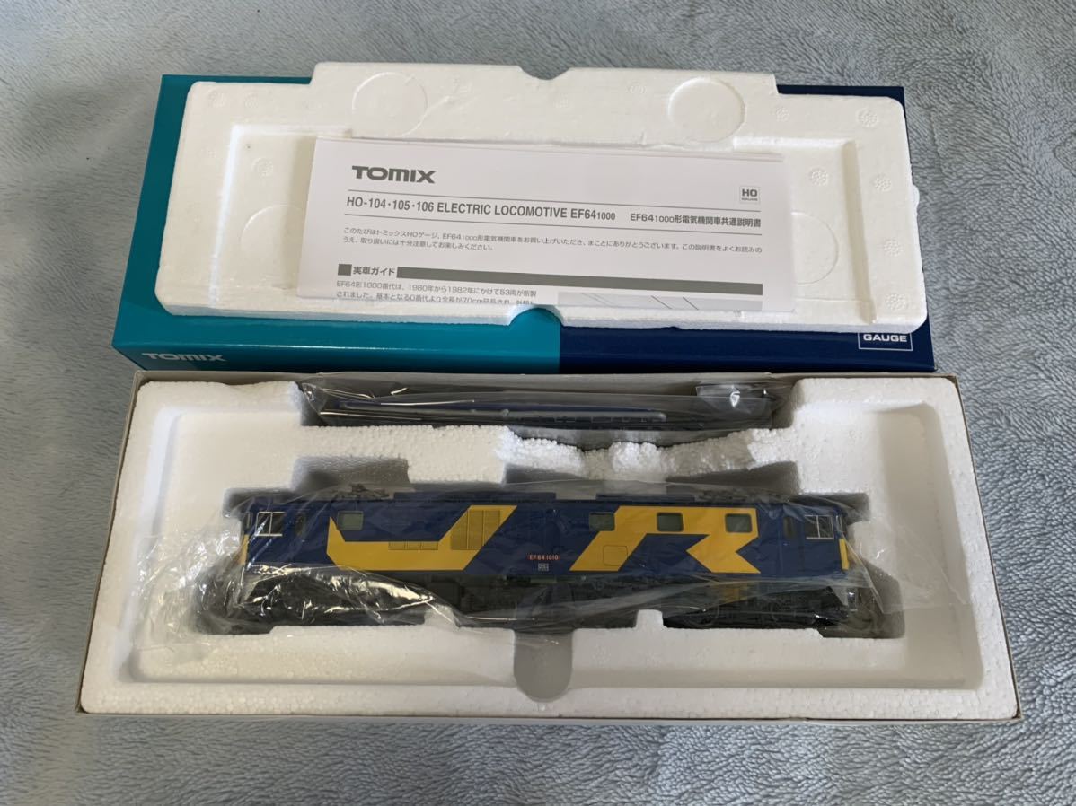 EF64 TOMIX HO-106 JR 1000形 | (JR貨物試験塗装) HOゲージ 鉄道模型