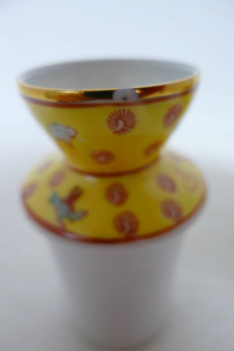 bb142○中国酒燗器 陶器 徳利 お猪口 「紹興 王賓和 酒廠」 黄色絵