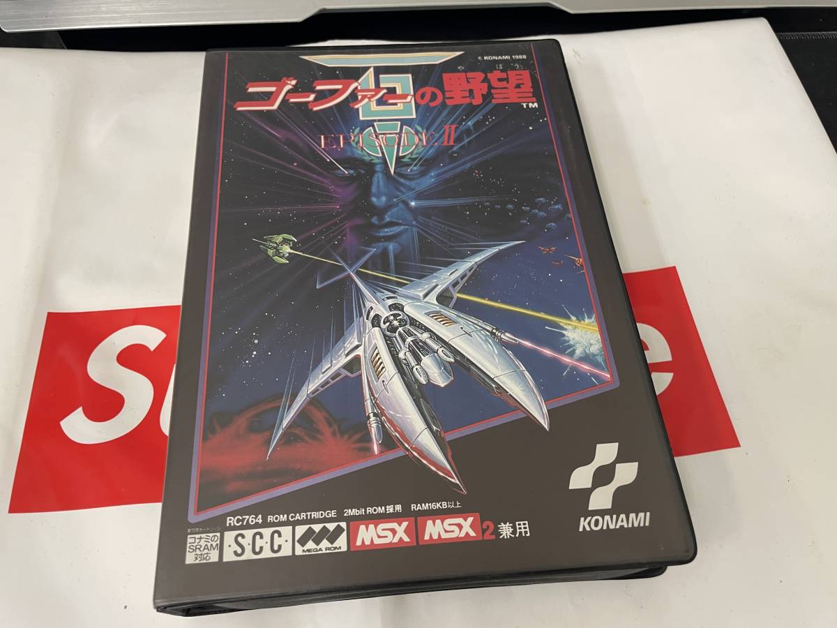 鬼レア！ 新品同様 美品 MSX ゴーファーの野望 EPISODEⅡ コナミ 状態 