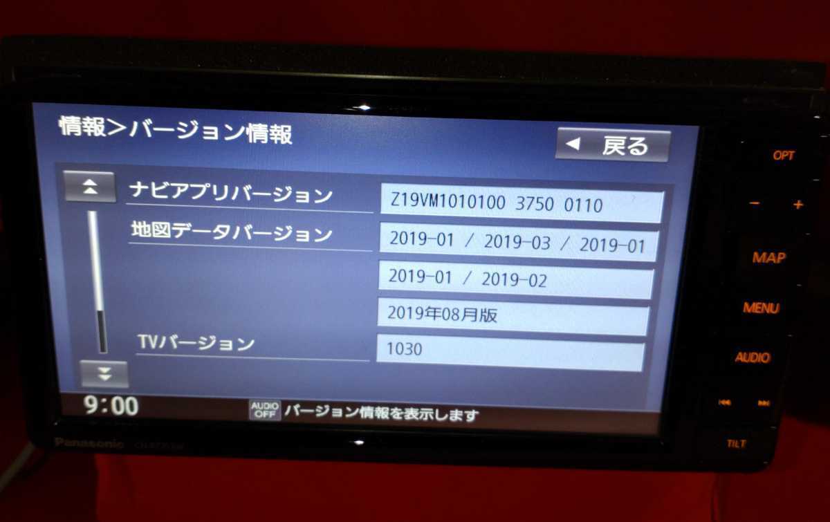 車 Panasonic 7インチワイド カーナビ CN-RZ753W 本体