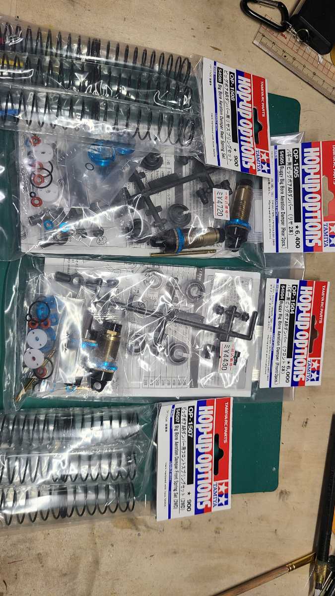 タミヤ バギー用ビッグボアARダンパー前後セットプラス前後