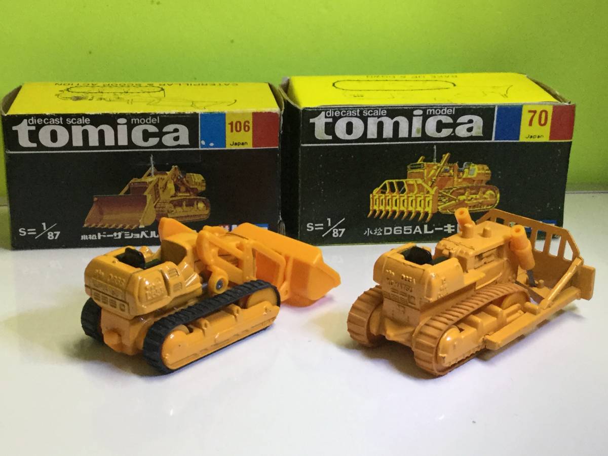 小松 トミカ 黒箱 日本製 ドーザショベル - tomica Yahoo!オークション