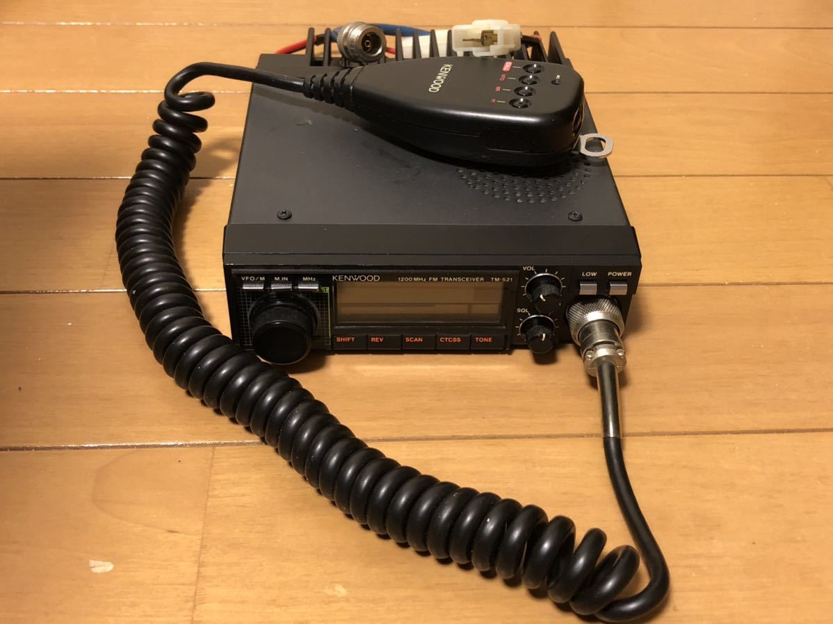 KENWOOD TM521 1200MHz トランシーバー(モービル)｜売買された