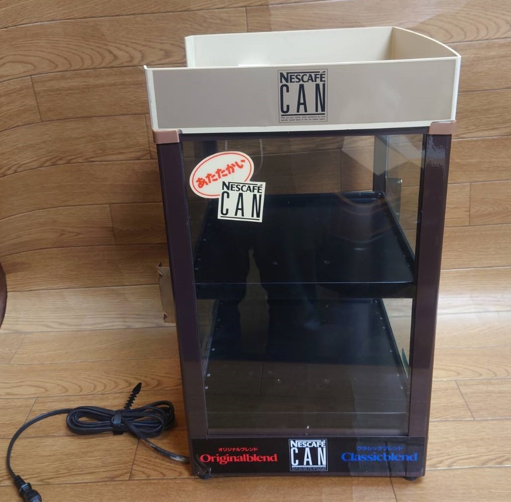 自動CANウォーマー FW-32 100V 480W 【公式通販】