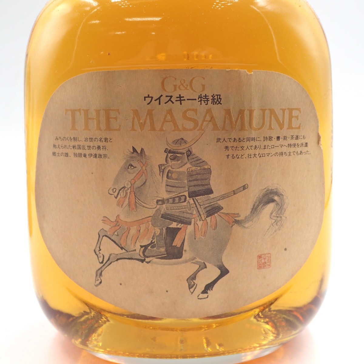 東京都限定☆ニッカ G&G THE MASAMUNE 760ml 43% 特級表記 政宗 ボトル 