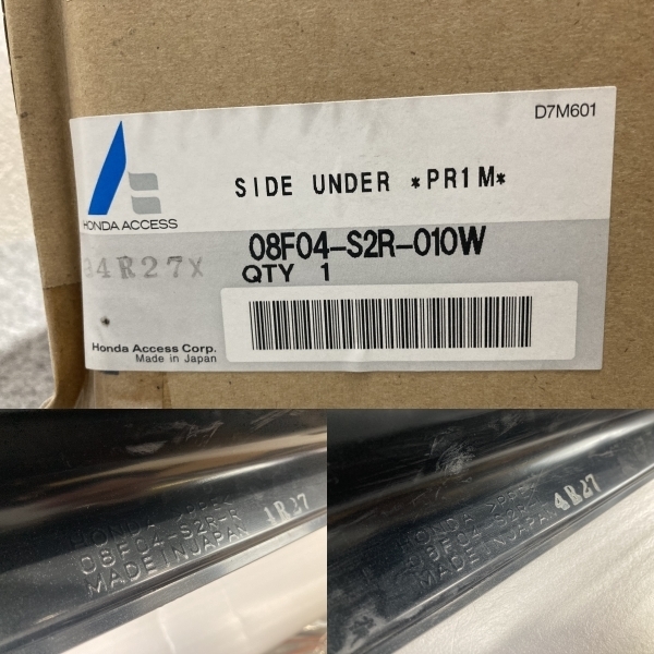 未使用 PA1 ホンダ Z モデューロ サイドステップ サイドスカート 左右 