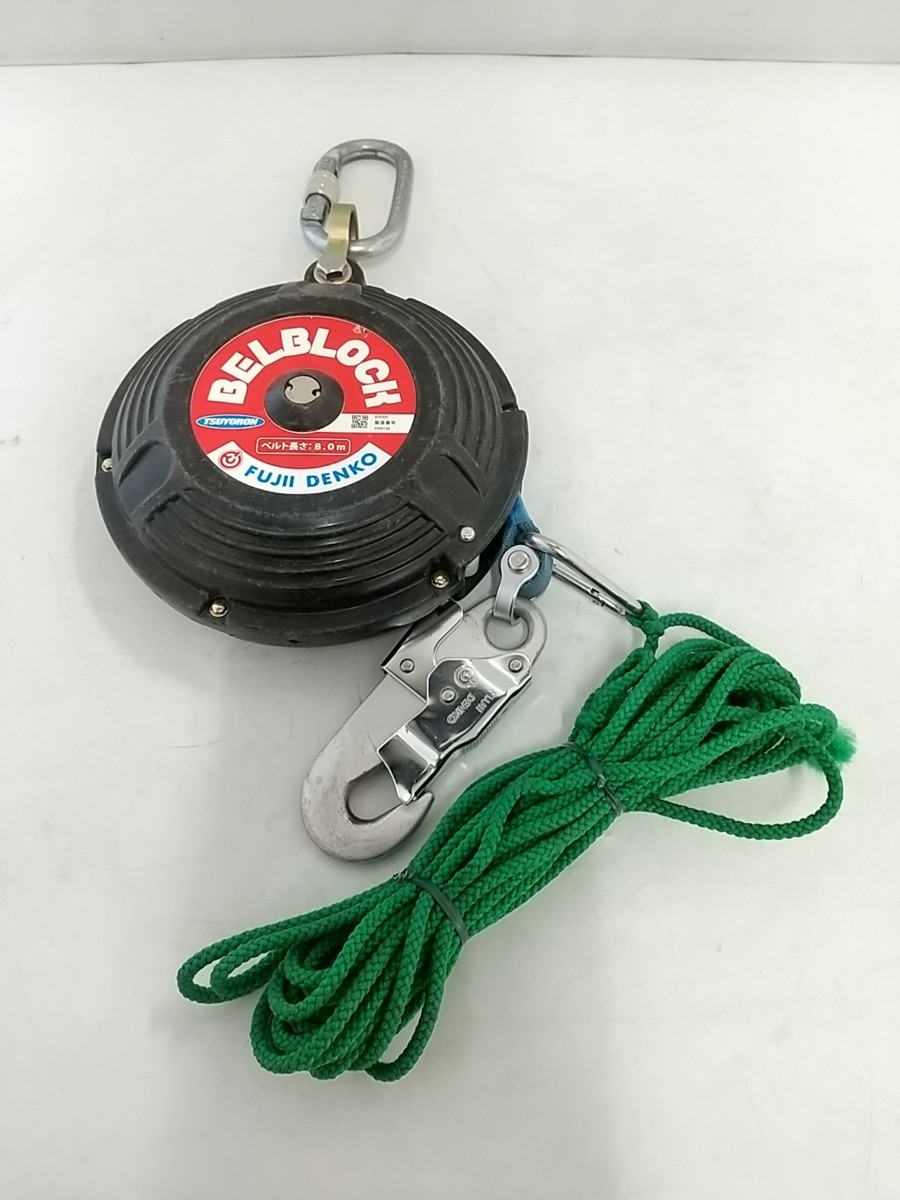 ベルブロック(ベルト式墜落防止器具) | 日本セイフティー FUJII-DENKO 