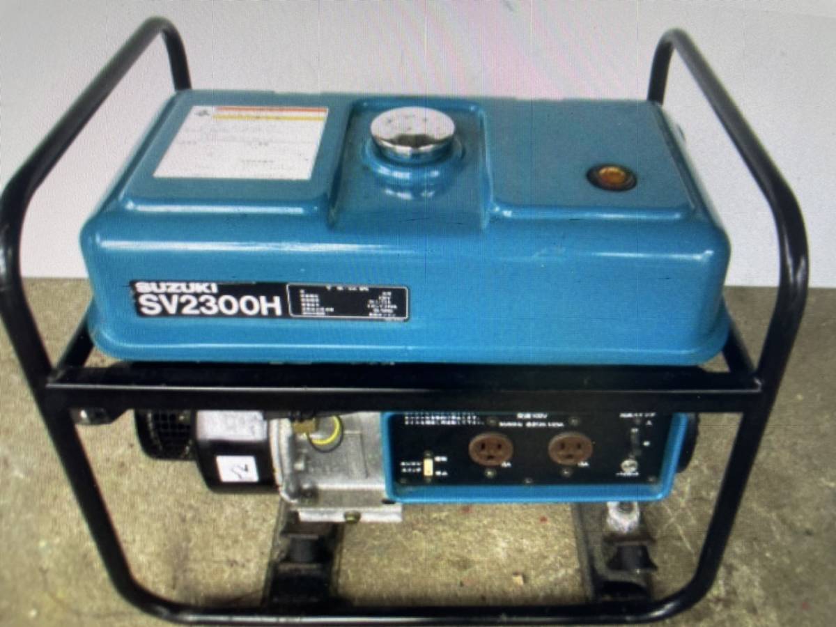SV2300H スズキ 発電機 未使用品店頭引取限定SUZUKI 33000円（税込 
