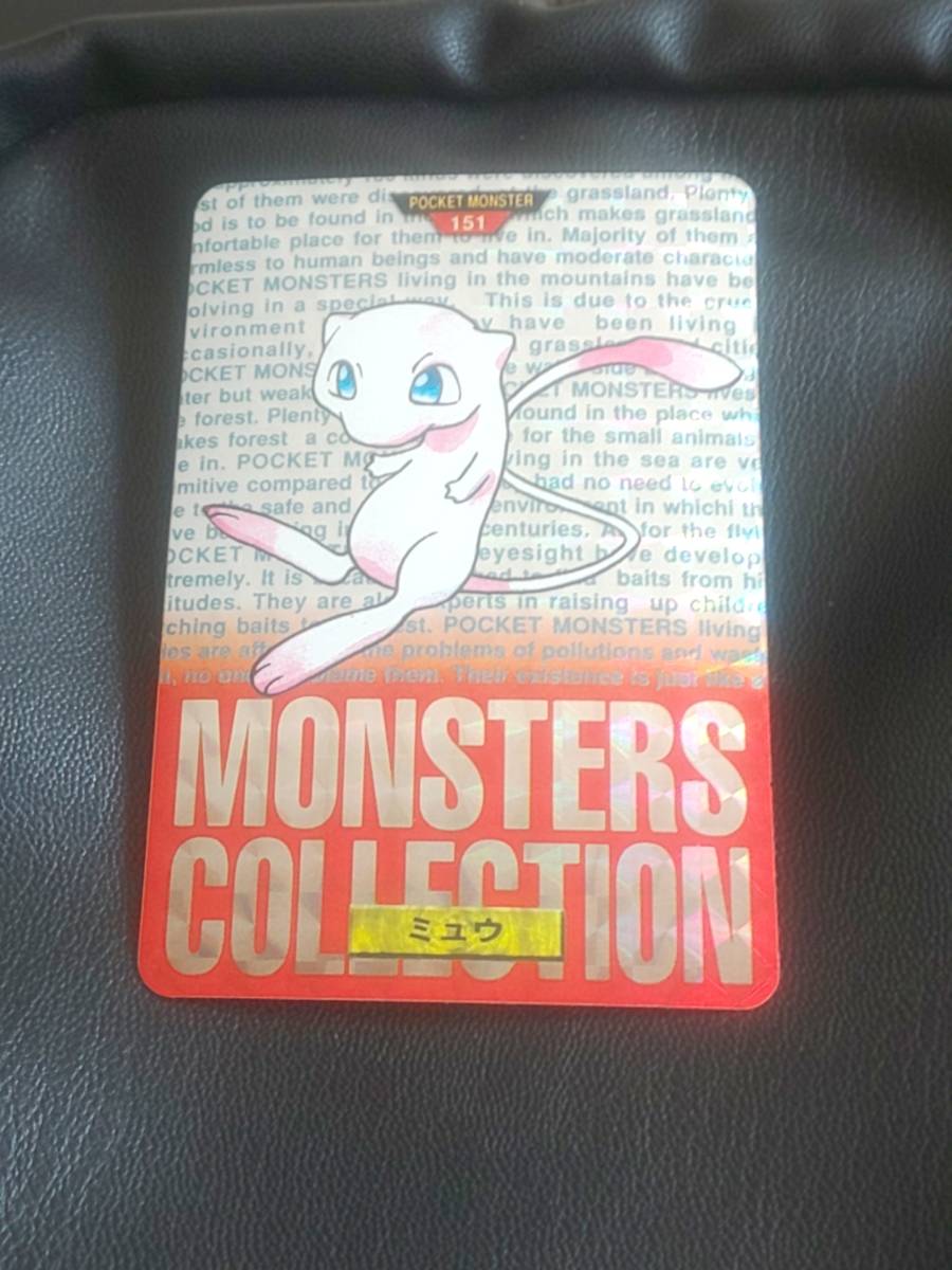 ポケモンカードダス No.151 ミュウ 赤ver 美品(ポケモンカードゲーム 