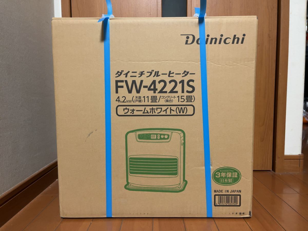 ダイニチ ブルーヒーター FW-4219S 新品未開封 ダイニチ 石油ファン