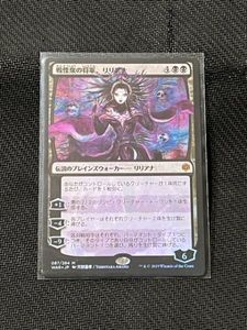リリアナのYahoo!オークション(旧ヤフオク!)の相場・価格を見る｜Yahoo