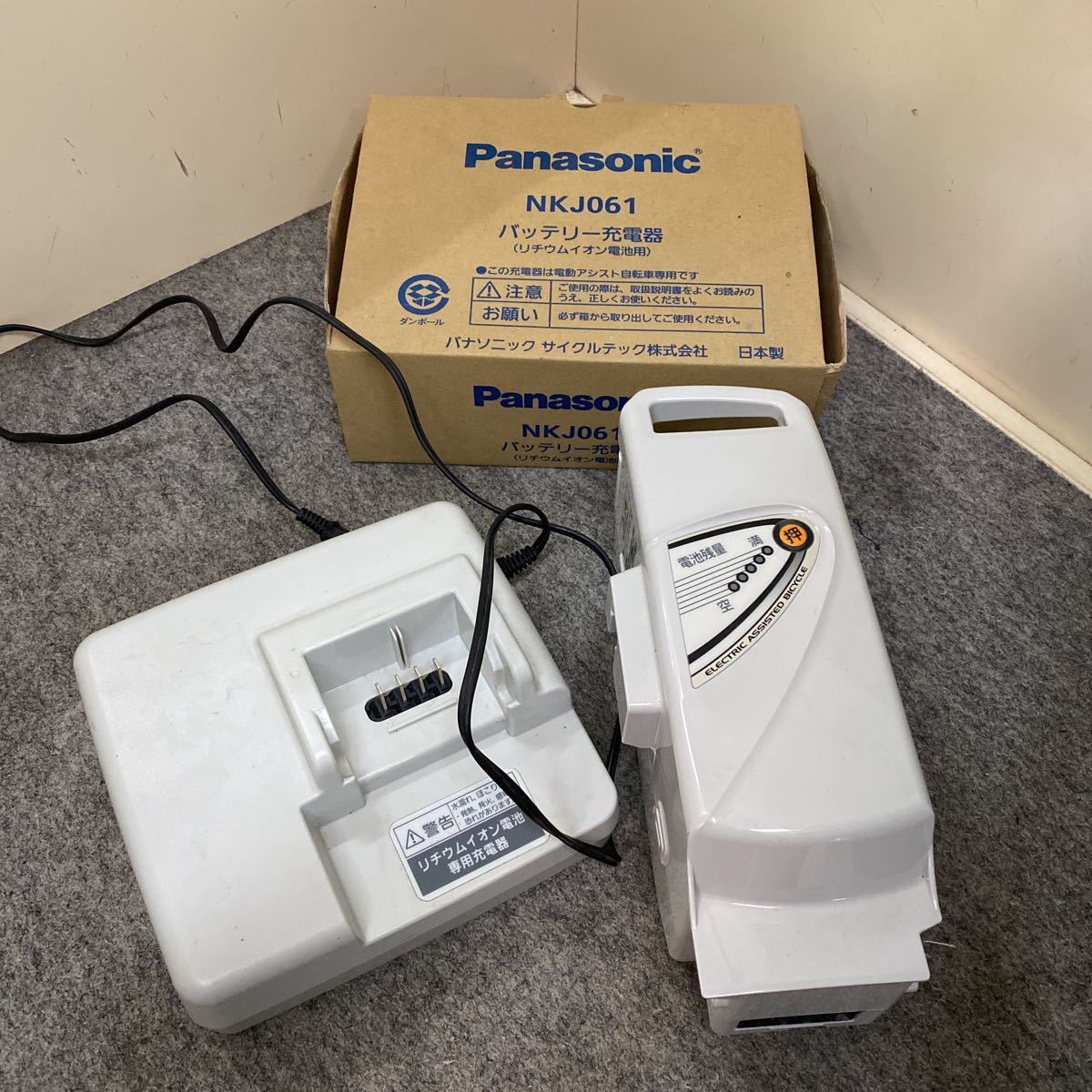 パナソニック Panasonic | バッテリー充電器 Panasonic(パナソニック 