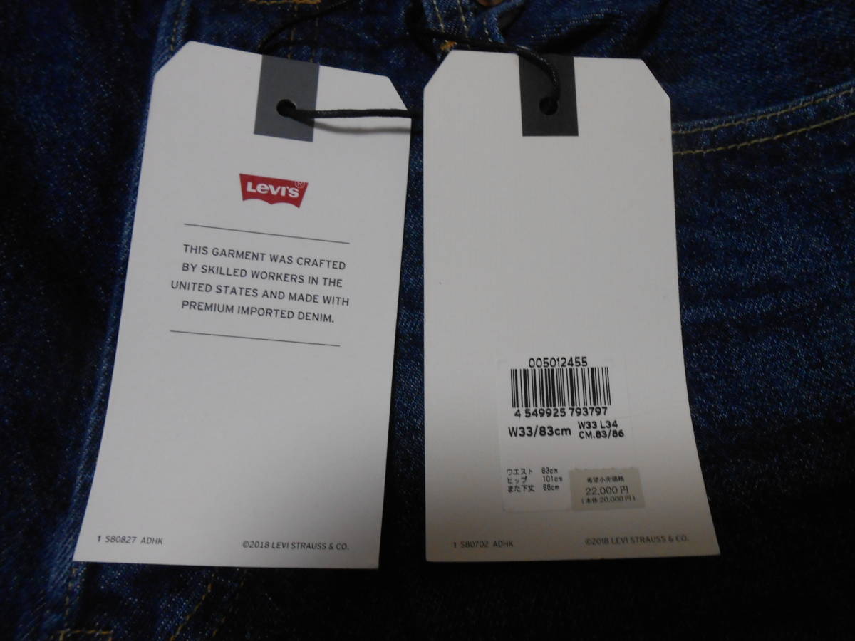 0 リーバイス501 W33 w33 デニムパンツ 米国製 リーバイス USA製 Levi's Levi'sリーバイス ダメージ&amp;ペンキ飛び 80s 新品 l34の通販 90s メルカリ