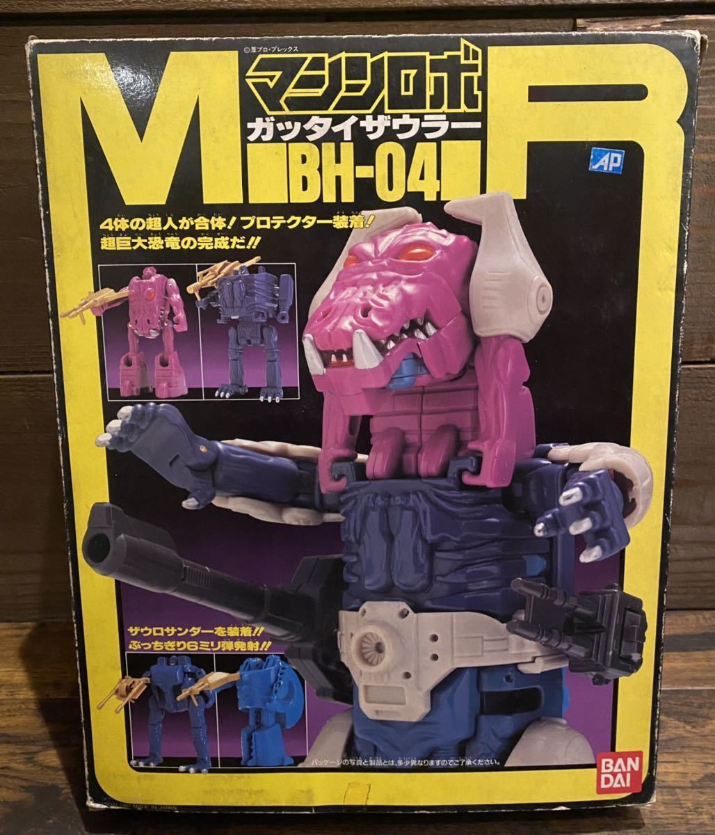 バンダイ BH-04 フィギュア マシンロボガッタイザウラー