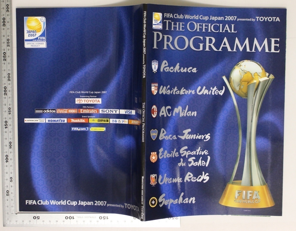 トップ Be Rbric Fifa クラブワールドカップ 07 非売品 キャラクターグッズ