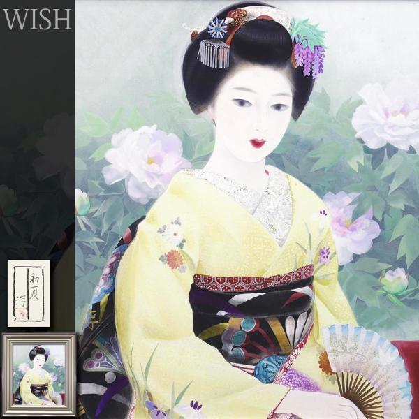 真作】【WISH】中尾淳「初夏」日本画 10号 金落款 金箔・銀箔仕様 共 