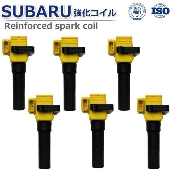 2点セット SUBARU」の歴史を支えた『レガシィ 』をクローズアップその2＆ BE型