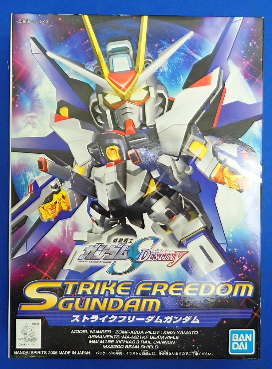 ガンダムSEED BB戦士10点セット 未組立品