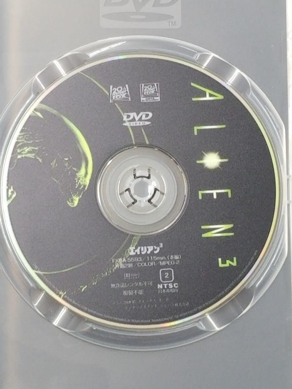 Dvd エイリアン エイリアン２ 完全版 エイリアン３ エイリアン４ ４本セット エイリアン 売買されたオークション情報 Yahooの商品情報をアーカイブ公開 オークファン Aucfan Com