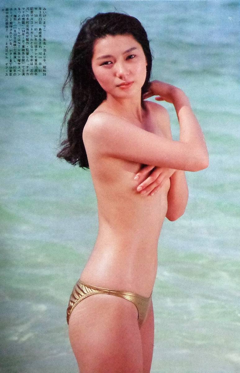 プレイボーイ 昭和57年12月7日 石川秀美 ピンナップ付 坂上味和 横山エミー 美池真理子 多岐川裕美 リンダ ブレアー 小田桐かほる その他 売買されたオークション情報 Yahooの商品情報をアーカイブ公開 オークファン Aucfan Com