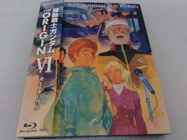 全国無料，送料無料 機動戦士ガンダム THE ORIGIN Ⅵ 誕生 赤い彗星＜最終巻＞ Blu-ray Disc(日本)｜売買されたオークション情報、yahooの商品情報をアーカイブ公開 - オークファン 日本