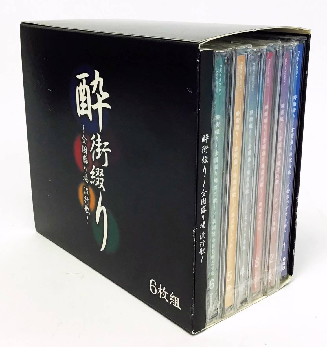 酔街綴り〜全国盛り場流行歌〜 CD-BOX（CD6枚組）（CD）