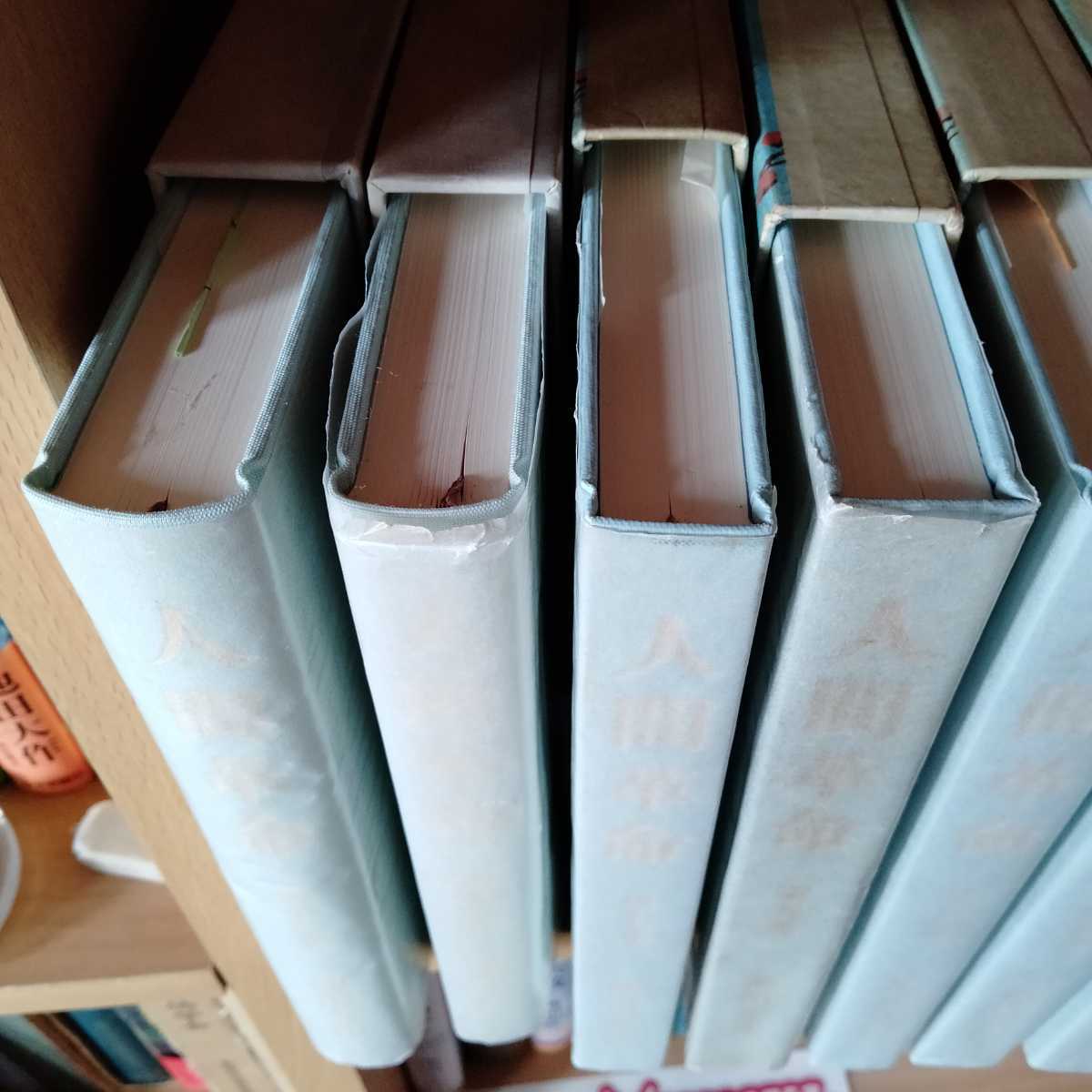 超美品 入手困難 原盤 池田大作 創価学会 小説 人間革命全 全12巻 