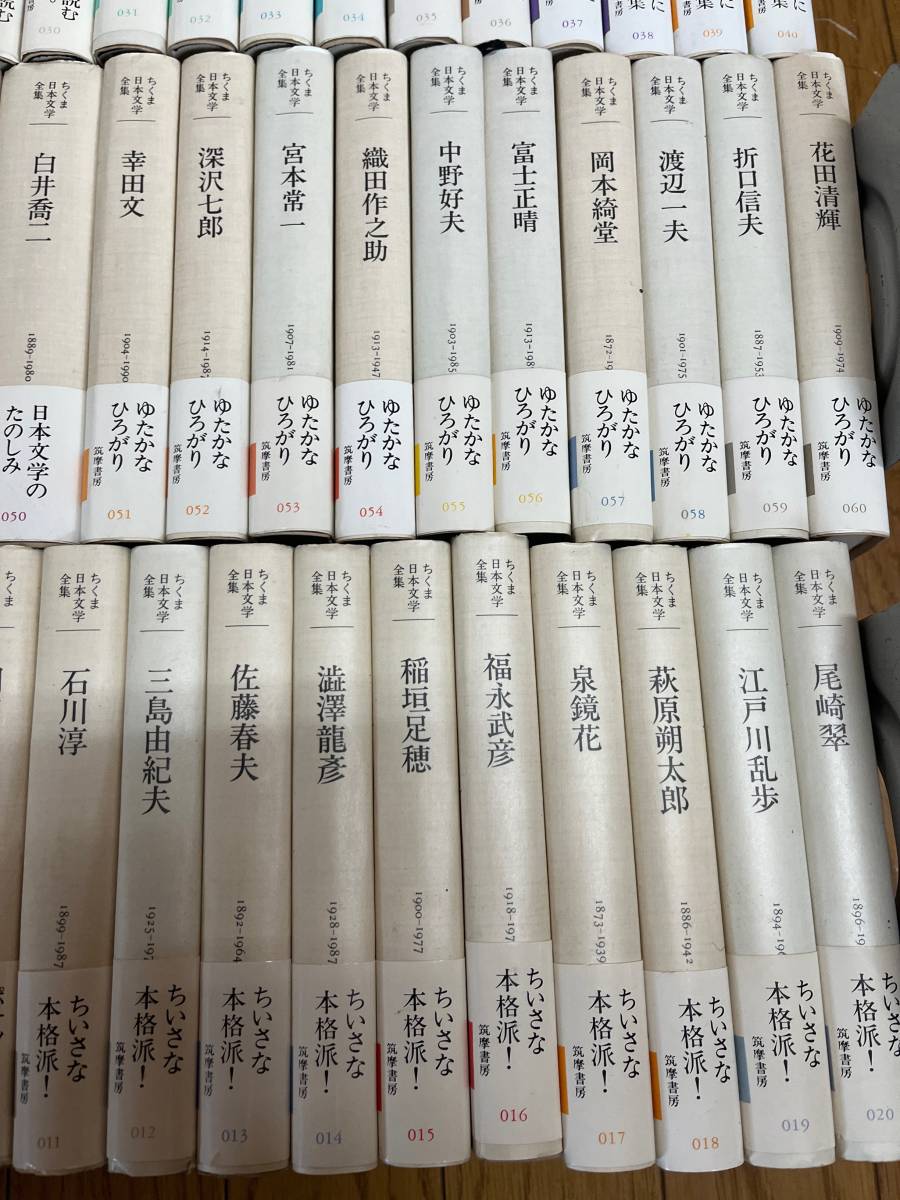 【希少】日本文学全集 全巻セット Amazon.co.jp: 【一括購入特典つき】池澤夏樹＝個人編集 日本文学全集