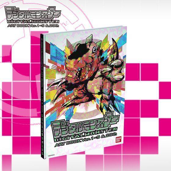 デジタルモンスター ART BOOK Ver.1～5&20th ART BOOK デジタル