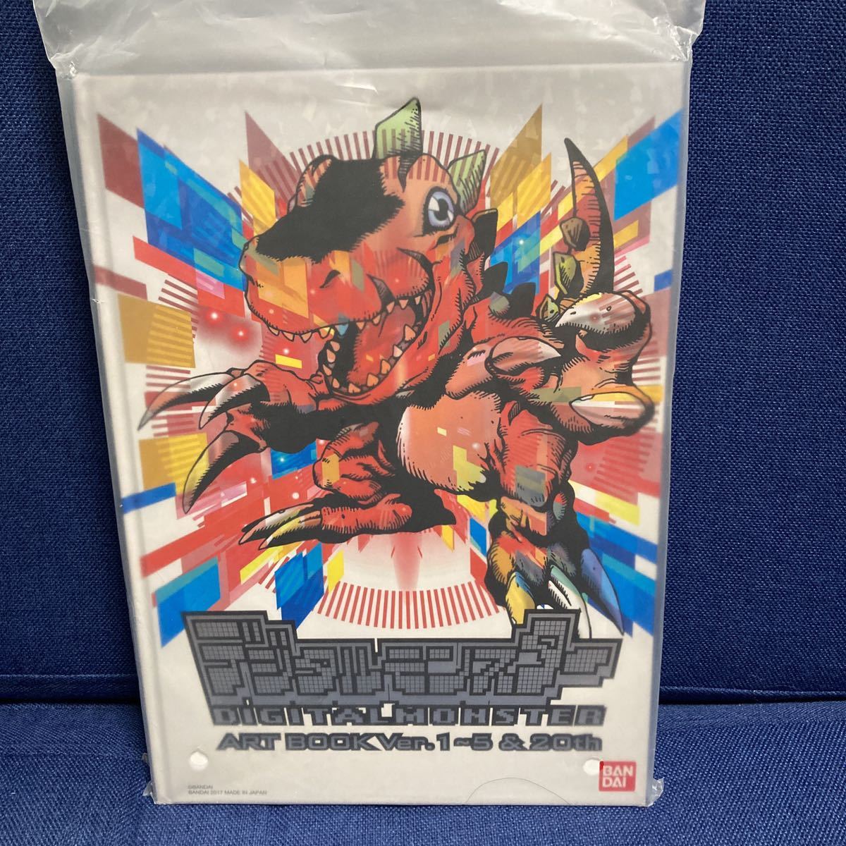デジタルモンスター ART BOOK Ver.1～5&20th ART BOOK デジタル