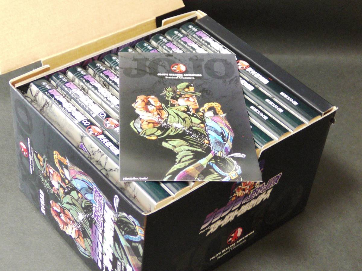 ジョジョの奇妙な冒険 文庫版 第三部〜第六部セット