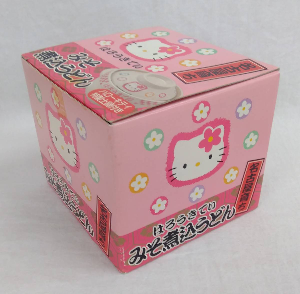 ハローキティ 土鍋 箱付き　みそ煮込みうどん　どんぶり　食器　カオハナ 箱付] サンリオ ハローキティ キティちゃん はろうきてぃ みそ煮込