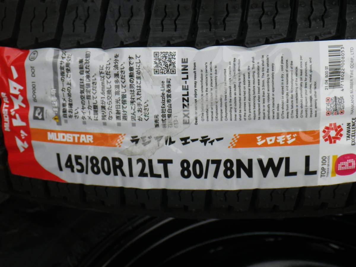 新品タイヤ＆中古ホイール 4本セット マッドスター 145/80R12LT 3.5J 