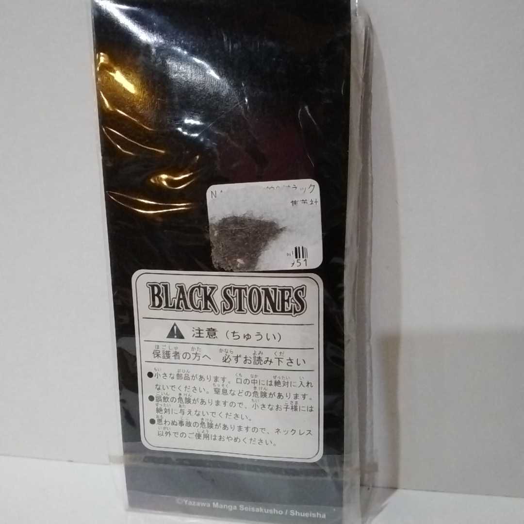 矢沢あい Nanaーナナー Black Stoner 南京錠風ネックレス Nana Ren その他 売買されたオークション情報 Yahooの商品情報をアーカイブ公開 オークファン Aucfan Com