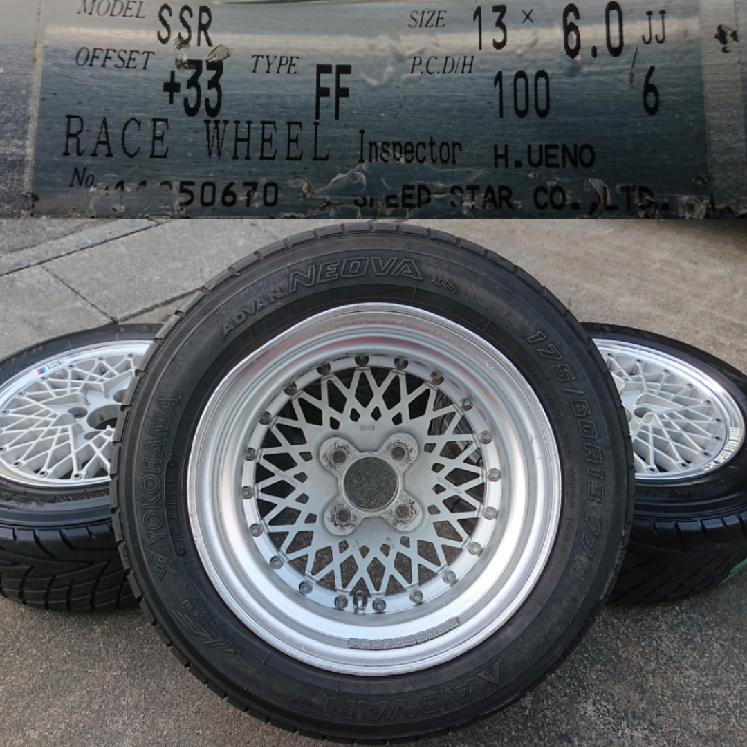 希少！SSR スピードスター リバース？メッシュ 13インチ 6J OFF+33 4H