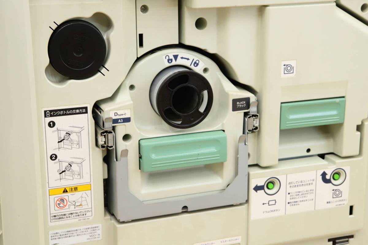 その他 RISOGRAPH SD 5630 輪転機（印刷物機械）