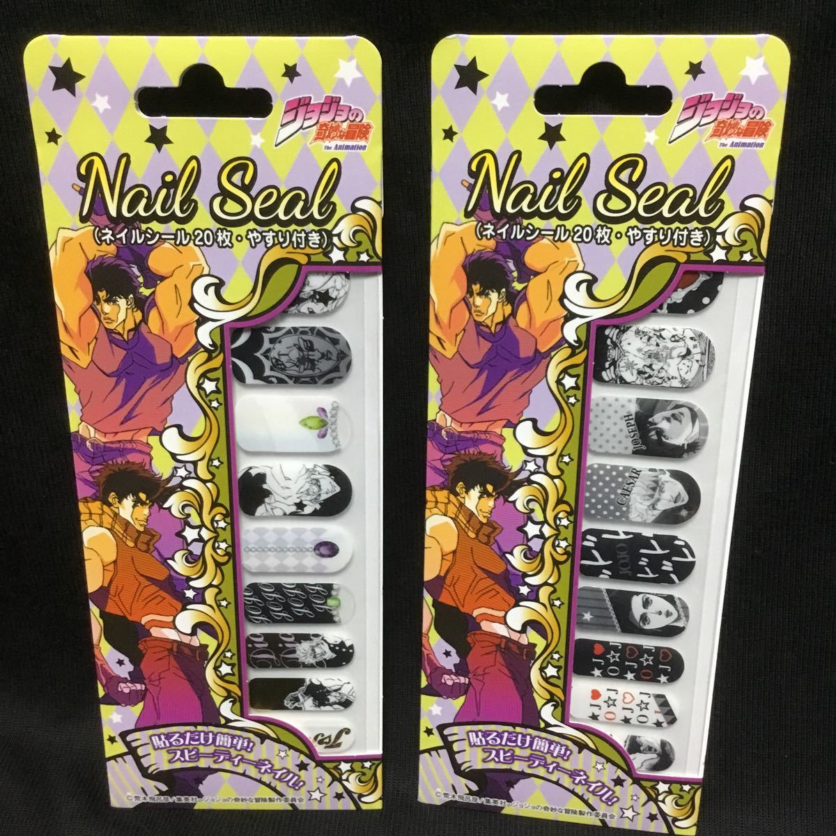 ジョジョの奇妙な冒険 ネイルシール2種類セット 荒木飛呂彦集英社 ジョジョの奇妙な冒険 売買されたオークション情報 Yahooの商品情報をアーカイブ公開 オークファン Aucfan Com