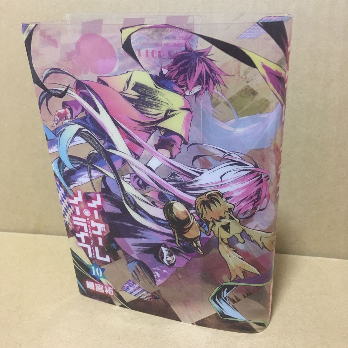 ノーゲーム・ノーライフ 購入特典ブックカバー ノーゲームノーライフ