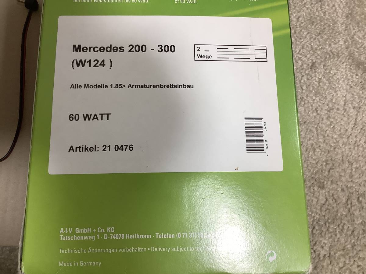 希少(製造終了品) メルセデスベンツ-W124 AIV社製音質向上トレードイン 