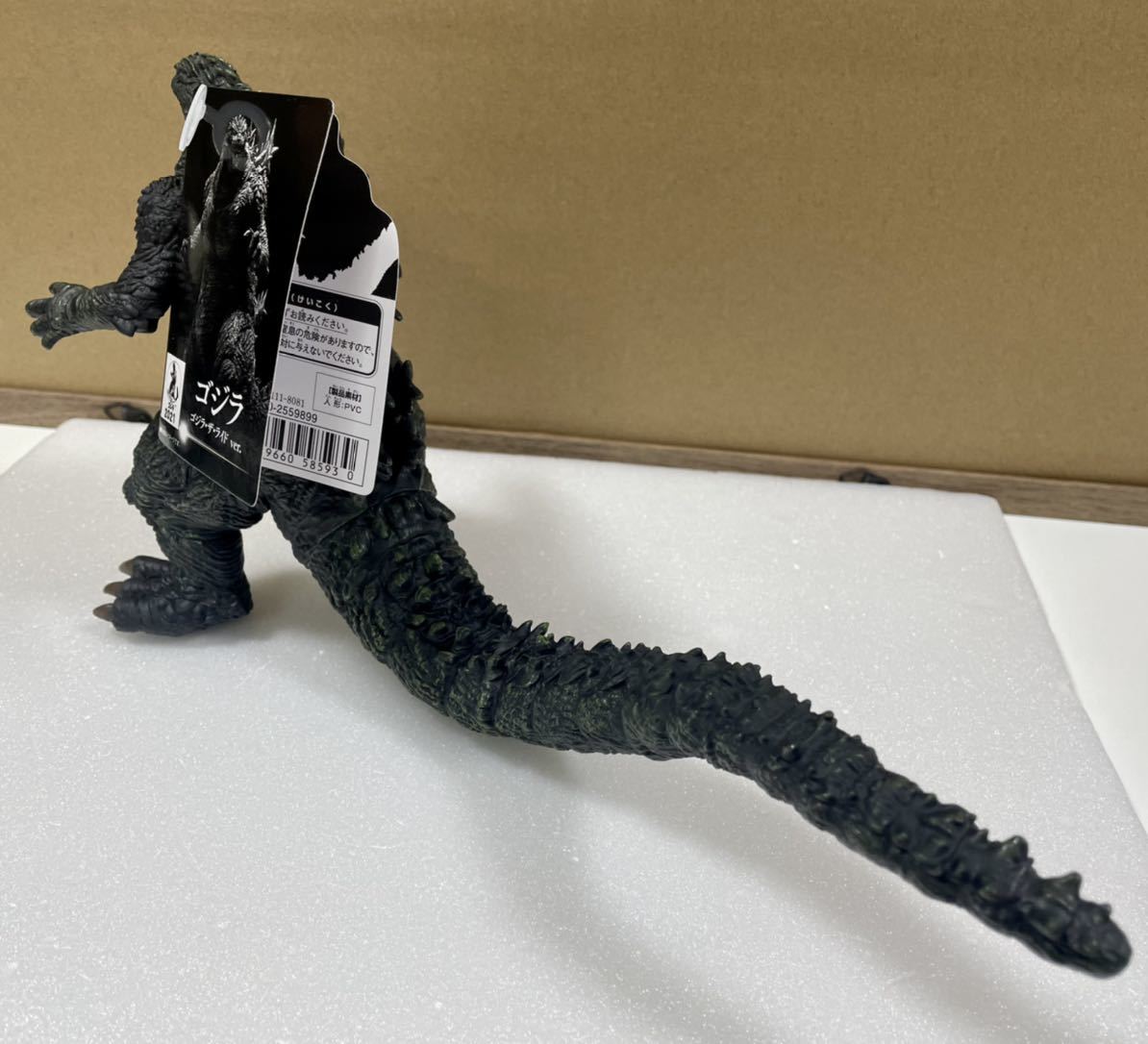 ムービーモンスターEXシリーズ ゴジラ・ザ・ライドver.ゴジラ 西武園