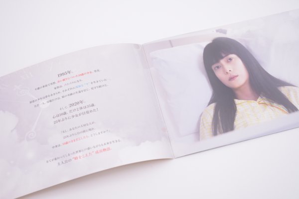 35歳の少女 Blu-ray BOX〈6枚組〉