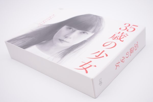 35歳の少女 Blu-ray BOX〈6枚組〉