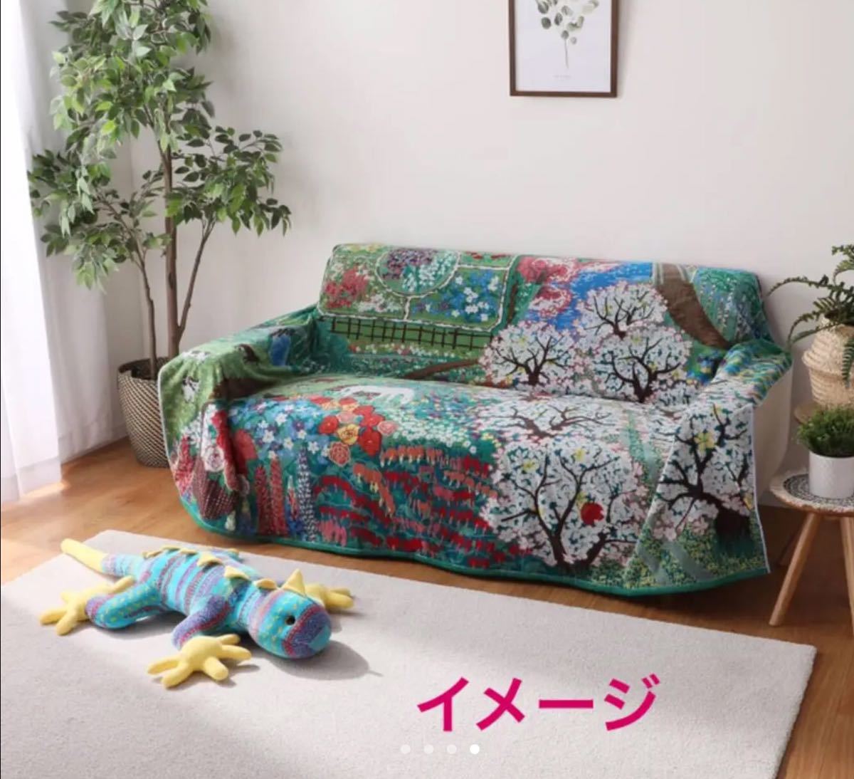 タオルサロンカラカラ ジャガードマルチカバー エドワード島