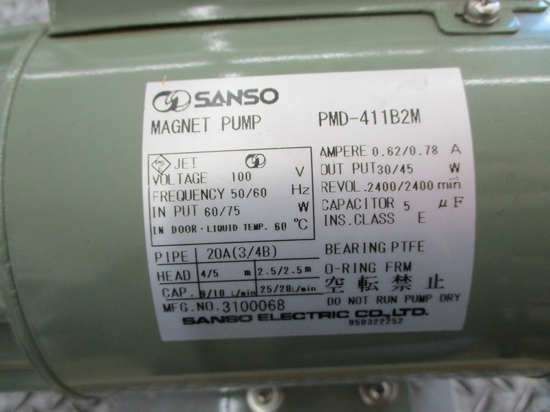 中古品 SANSO サンソー マグネットポンプ PMD-411B2M マグネットポンプ