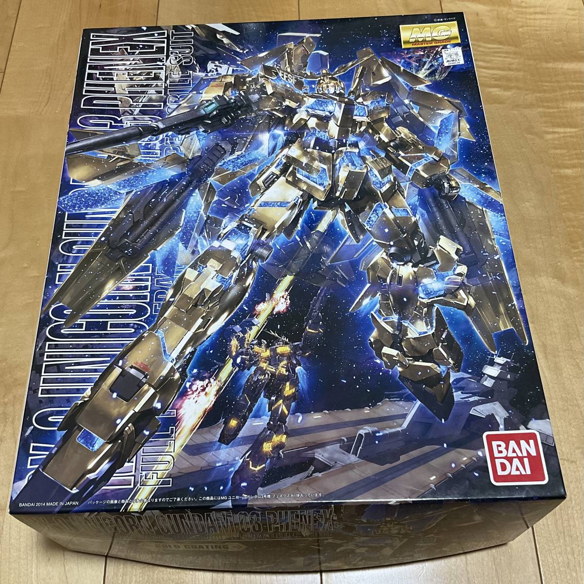 新品 未開封 未組立 1/100 MG ユニコーンガンダム 3号機 フェネクス 