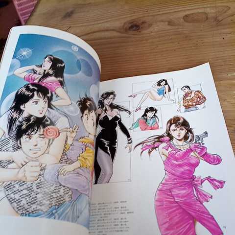 北条司 イラストレーションズ 北条司 イラスト集 集英社 1991年 少年 売買されたオークション情報 Yahooの商品情報をアーカイブ公開 オークファン Aucfan Com