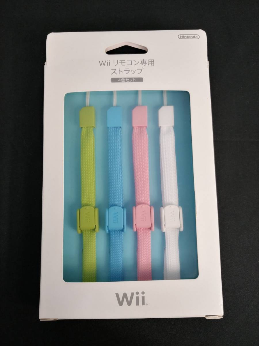 Wiiソフト7枚＋リモコン、カバー、ストラップ、バラ売り不可