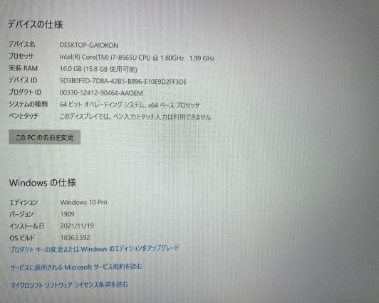 ☆オマケ付 SONY VAIO Pro PJ VJPJ11C11N・第8世代 Core i7-8565U 